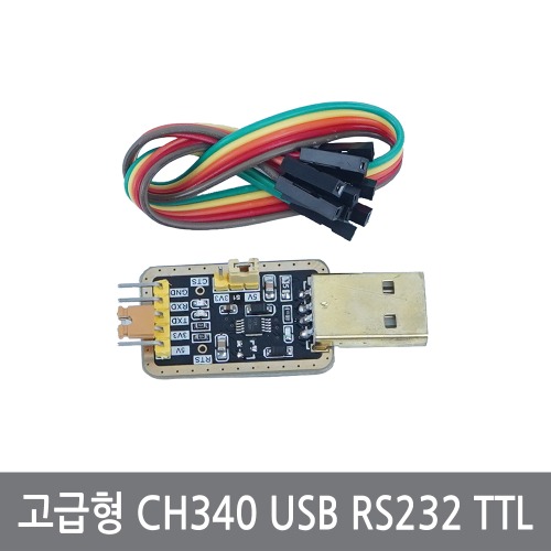 C3F CH340 USB RS232 TTL모듈 시리얼 컨버터 UART통신