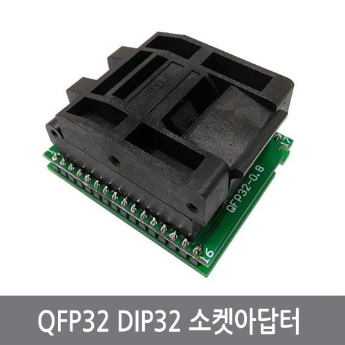 CH0 QFP32 DIP32 소켓아답터 0.8mm롬라이터 TQFP LQFP
