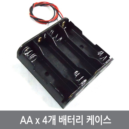 G23 AAx4개 배터리 케이스 배터리 홀더 6V 아두이노