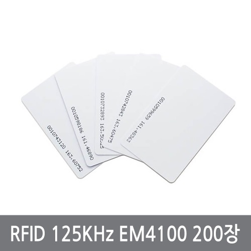 W45 200장/RFID 125KHz/EM 공카드/출입통제/사원증