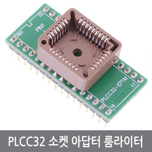 CBG PLCC32 to DIP32 소켓 아답터 롬라이터
