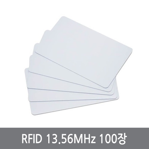 W46 100장/RFID 13.56MHz/MF 공카드/ISO14443A/RF카드