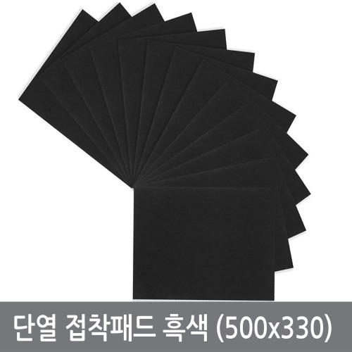 열전소자 단열 접착패드 흑색 펠티어 냉각 (500x330x3mm)