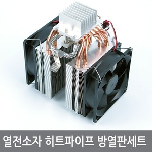 A6J 열전소자 6관 히트파이프 방열판세트 고성능 공냉쿨링