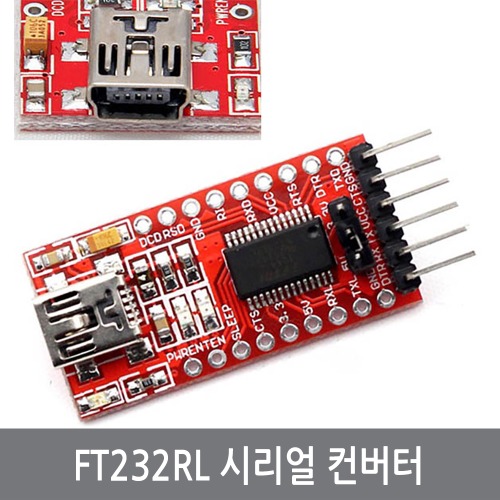 B86 FTDI FT232RL모듈 RS232 USB to TTL 시리얼컨버터
