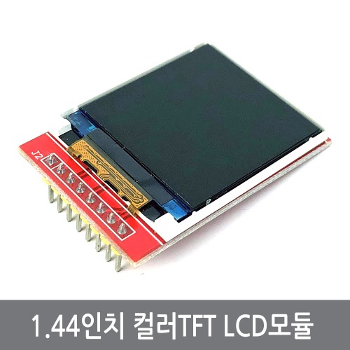 CKN 1.44인치 SPI 컬러 TFT LCD 모듈 아두이노 ST7735