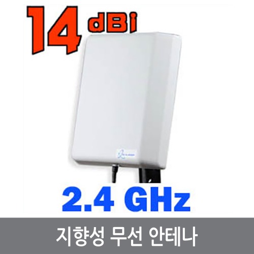 WX7 2.4GHz 14dBi 지향성 패치 무선 안테나 wifi 옥외