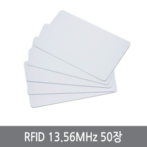 W46 50장/RFID 13.56MHz/MF 공카드/ISO14443A/RF카드